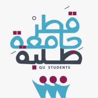 طلبة جامعة قطر 🇶🇦 (@qustudents) 's Twitter Profile