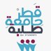 طلبة جامعة قطر 🇶🇦 (@Qustudents) Twitter profile photo