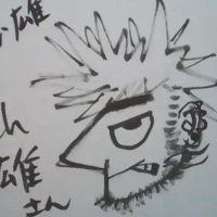 ちゃんゆー #14 (@nbloated) 's Twitter Profile
