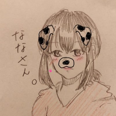 ななさん   ｴﾋﾞ🦐さんのプロフィール画像