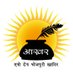 आखर भोजपुरी (@aakharbhojpuri) Twitter profile photo आखर भोजपुरी (@aakharbhojpuri) Twitter profile photo