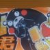 @kabumondesu