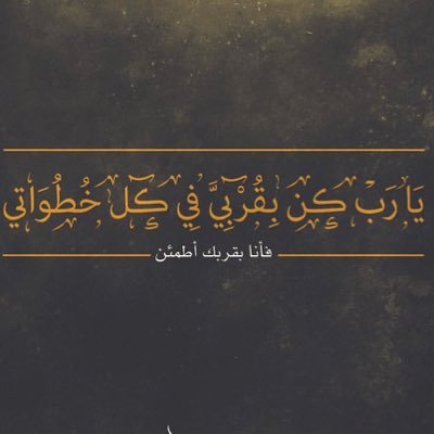 يارب ارزق أمُي وأبي فرحاً لا ينتهي وسعادةً تُنسِيهِم همومَ الدُنيا ومشاكلها .. وَ ارزقهم صحةً في البدن وَ راحةً في القلب وَ صفاءً في الذهن 🙏🏻