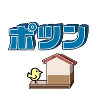 ポツンと一軒家 on X: 