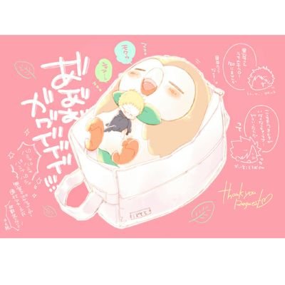 低速充電（低浮上）さんのプロフィール画像