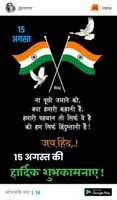 Dheeraj81667796's profile picture. Jai hind
