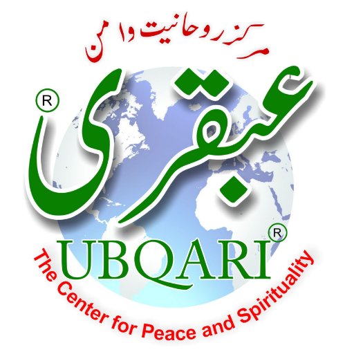 Ubqari Institute (The center for peace and spirituality) is a not for profit organization aimed to benefit the world and hereafter of every human being.