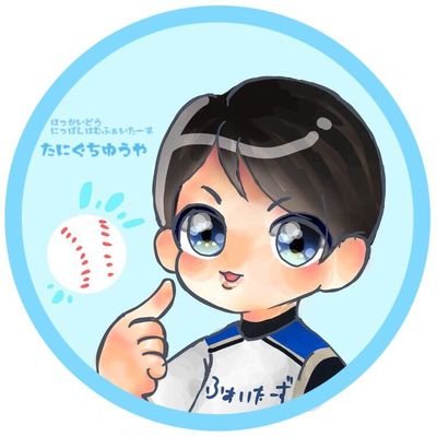 森のばたこさん 西武ライオンズ応援歌 個人的に好きな5曲並べました 金子侑司 栗山巧 秋山翔吾 森友哉 そして 今までありがとう 浅村栄斗 西武の応援歌はメロディが 最高にかっこいい 日米野球の時たのしかった Seibulions 森のばたこさん 西武ライオンズ応援歌 個人的に好きな5曲並べました 金子侑司 栗山巧 秋山翔吾 森友哉 そして 今までありがとう 浅村栄斗 西武の応援歌はメロディが 最高にかっこいい 日米野球の時たのしかった Seibulions