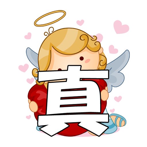 真鶴町商工会加盟。結婚相談NPOの真鶴サテライトツイッターアカウントです。主に箱根・伊豆エリアで一緒にイベント等を実施していただける方、お店などを募集しております。お気軽にご相談ください。本部アカウント側ですが匿名質問箱はこちら>https://t.co/9kfkuBS67y