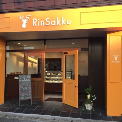 Rinsakku こんにちは Rinsakkuです 涼しげなシャインマスカットのショートケーキはいかがでしょうか マスカットには抗酸化作用 老化防止 皮ごと食べられるのでポリフェノールたっぷり お肌に優しい栄養素 など嬉しい事が詰まっているんですって