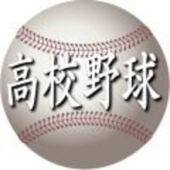 hsbkosien's profile picture. 春と夏の甲子園の高校野球についての試合の結果などのツイートをします。⚾️
