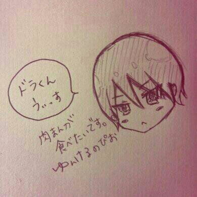 dora_co21's profile picture. ポメラニアン