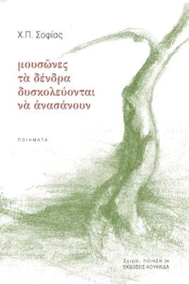 xpsofiass's profile picture. 