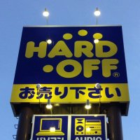 ハードオフ船橋夏見台【公式】 (@hard_natumi) 's Twitter Profile Photo ハードオフ船橋夏見台【公式】 (@hard_natumi) 's Twitter Profile Photo