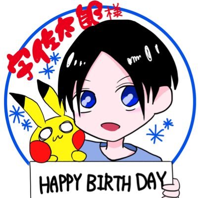 宇佐太郎、さんのプロフィール画像