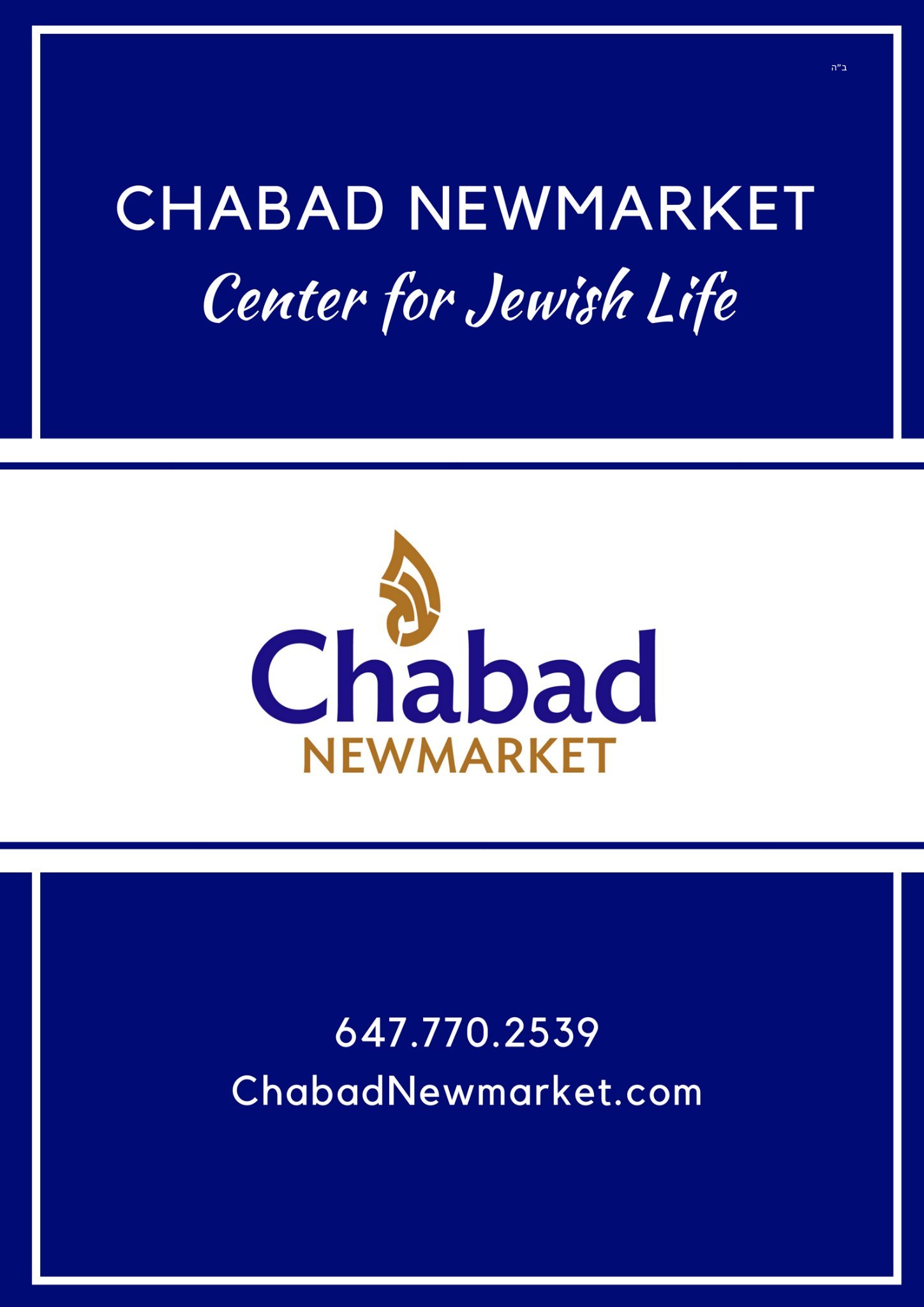 Chabad Newmarket- Centre for Jewish Life. Bringing the Light of Torah and the Warmth of Mitzvot.