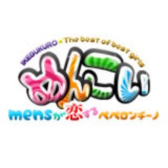 menkoi_ikb's profile picture. 池袋めんこい https://t.co/bcPP1tEhLd ＃ピンサロ ＃池袋 ＃イベント ＃激安吉田 ＃風俗 #新宿 #風俗 #ピンサロ #激安 #高収入 #求人