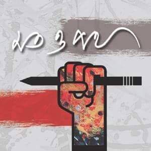 matopath's profile picture. ২৪ ঘণ্টার সর্বশেষ সংবাদ এবং প্রতি ইংরেজি মাসের ১ ও ১৬ তারিখে প্রিন্টেট ভার্সন।