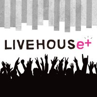LIVEHOUSe+(ライブハウスプラス) (@livehouseplus) 's Twitter Profile Photo LIVEHOUSe+(ライブハウスプラス) (@livehouseplus) 's Twitter Profile Photo