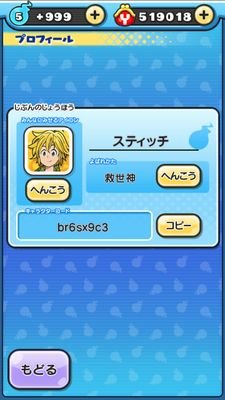 募集 ぷにぷに フレンド 妖怪ウォッチ ぷにぷにフレンド募集掲示板