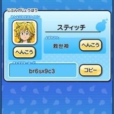 ウォッチ ぷにぷに フレンド 妖怪 妖怪ウォッチぷにぷにのガチャシミュレータ一覧｜ゲームエイト