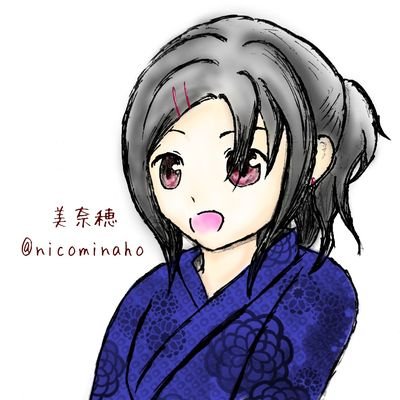 美奈穂-nico@お絵描き練習中さんのプロフィール画像