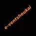 e-ventshoukai (@ventshoukai) Twitter profile photo e-ventshoukai (@ventshoukai) Twitter profile photo