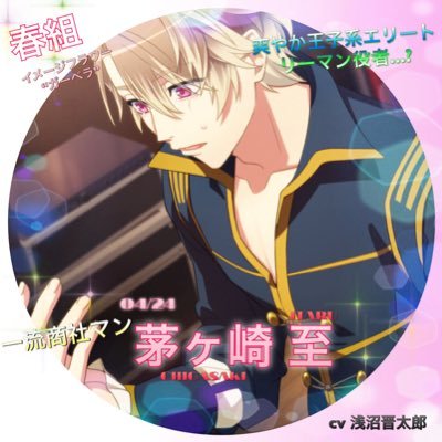 23歳/いろんなことについて呟く/ゲーム/アニメ/マンガ/腐も夢も嗜む女です/雑食/返信は遅いです、ごめんなさい