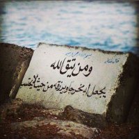 .. (@shouqii_95) Twitter profile photo