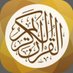 من لطائف القرآن الكريم (@SalehALturkiy) Twitter profile photo
