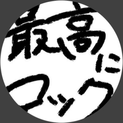 ロックな俺さんのプロフィール画像