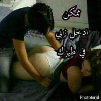 موجب لكبار اسن 50 (@sphfehdx7dtx67p) Twitter profile photo