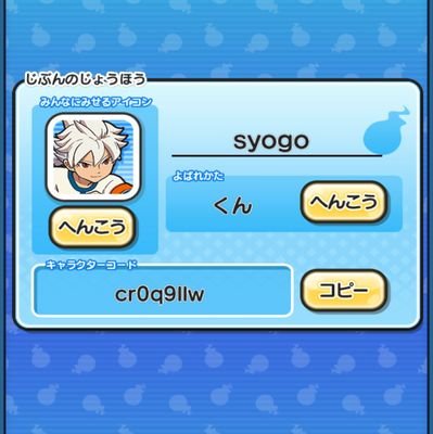 ぷにぷに始めたばっかなのでフレンド追加お願いします！ポケモンGOやパズドラ、モンストもやってまーす！