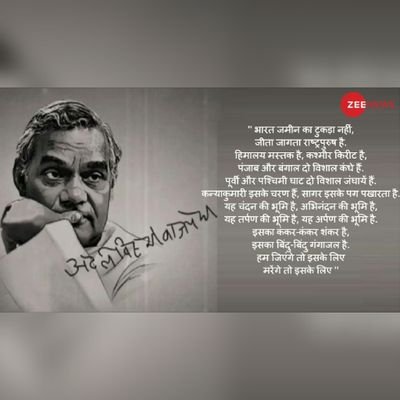 AmitabhSajja's profile picture. 🙏*ना इश्क का शौक है*न मुहब्बत करते हैं*प्रभु श्री राम के बंदे है*बस बंदगी करते हैं*कभी गम हो तो हमे याद करना*दर्द गिरवी रखते हैं और खूशी उधार देते हैं*🙏