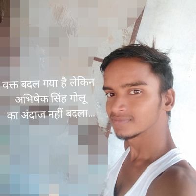 Abhishe00094850's profile picture. मजा चख लेने दो उसे 
गैरों की मोहब्बत का भी
इतनी चाहत के बाद
 जो मेरा ना हुआ वो
 औरों का क्या होगा