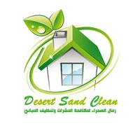 رمال الصحراء لمكافحة الحشرات وتنظيف المباني (@desertsandclean) 's Twitter Profile