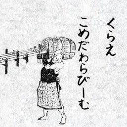 sakumaro123's profile picture. 24時間営業