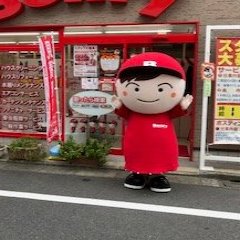 ベンリーはあとサポート梅丘店です便利屋ベンリーでは様々なお手伝いをする会社です!お困りごとがございましたら一度ご連絡(0120531810)ください!無料でお見積りさせていただきますHP→https://t.co/AuKKE2yAKG 
無言フォロー失礼します。 #不用品　#便利屋　#家事代行　#相互フォロー