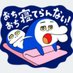 ベテランち (@veteranchi) Twitter profile photo ベテランち (@veteranchi) Twitter profile photo