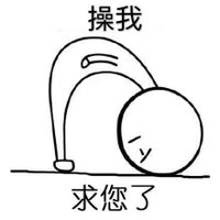 非典型性骚逼 (@onkize) 's Twitter Profile