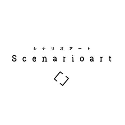 シナリオアート自主ブランド【Scenarioart】official Twitter