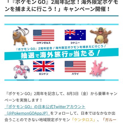 ひきし Na Twitteru ポケモン 捕まえられない なぜ捕まえられないのか ひきし Na Twitteru ポケモン 捕まえられない なぜ捕まえられないのか