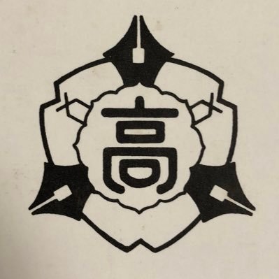 ※大宮西高卒業生とつながりたい※
宮西卒業生による有志団体。大宮西高は、2020年3月に閉校しました。閉校関連の情報を随時お伝えします。
★今後の予定★
閉校式/大同窓会は延期⇒23年3月12日(日曜日)に決定!