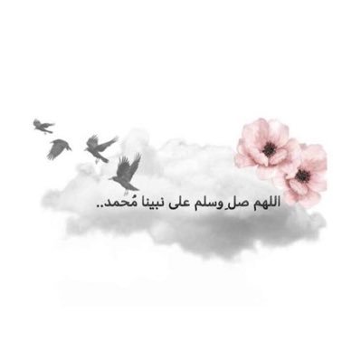 اللهم أجعل هذا الحساب شفيعاً لنا يوم القيامه✨ https://t.co/5dDgr4pKnl