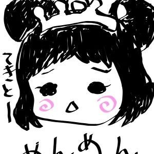 誤字神冷麺さんのプロフィール画像