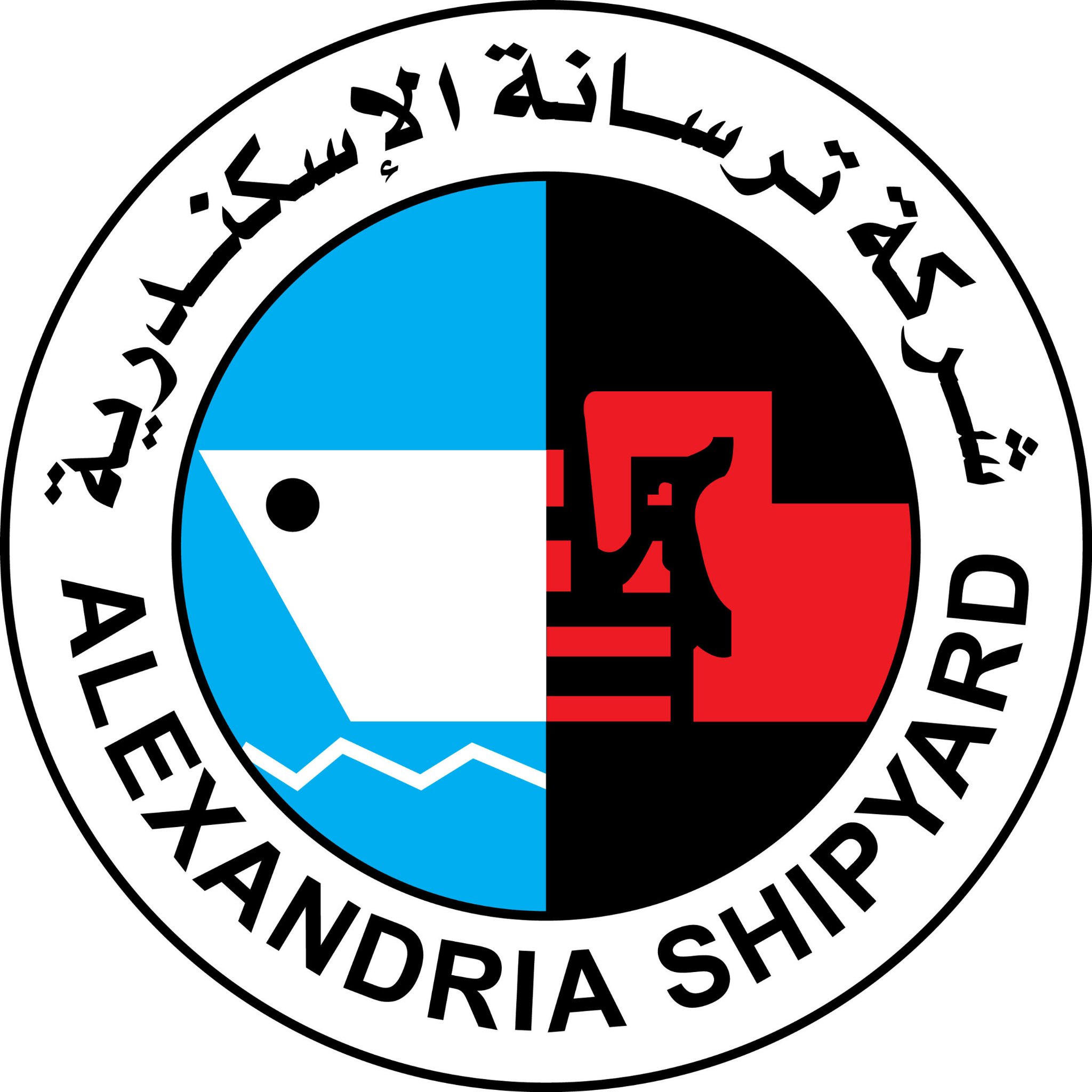 تعد شركة ترسانة الاسكندرية واحده من كبرى قلاع الصناعات الثقيلة ورائدة صناعة بناء وإصلاح السفن بمصروالشرق الأوسط، وقد أنشئت عام 1960 داخل ميناء الإسكندرية الغربي