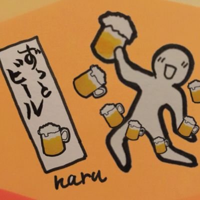 allthetimebeer Profile Picture