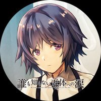 赤井リア (@akai_ria) 's Twitter Profile Photo 赤井リア (@akai_ria) 's Twitter Profile Photo