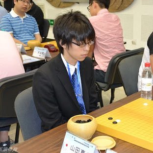 mao14170137's profile picture. 囲碁が好きな一般ピーポー 朝日出版社「洪道場AI定石辞典」マイナビ出版「世界で流行！ AI流！ 囲碁・最新定石とその後の狙い 」「AI流定石の基本と変化」 執筆。 ただいま開発の人