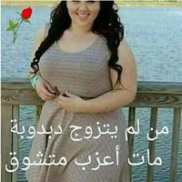 دبــــــ100ــــــة % (@maknuc2014) Twitter profile photo